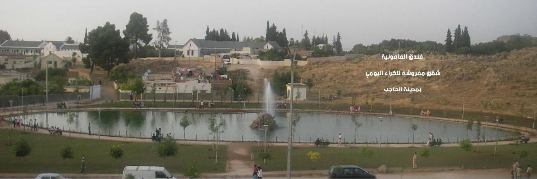 Hotel Mamounia El Hajeb מראה חיצוני תמונה