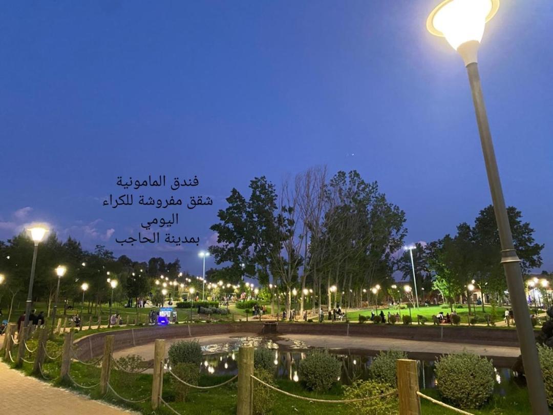 Hotel Mamounia El Hajeb מראה חיצוני תמונה
